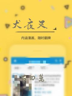 帐篷里的秘密漫画全集免费观看免费阅读