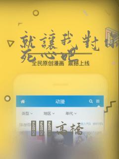 韩漫无遮挡免费在线阅读