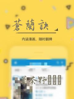 斗罗大陆2绝世唐门第二季