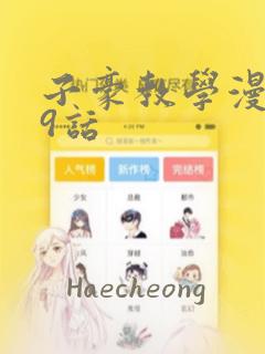 一个不充钱的角色扮演游戏