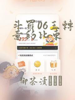 查莉成长日记 第2季免费观看完整版高清link