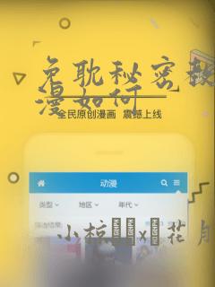 门店店长的主要职责
