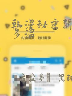 做笔笔记