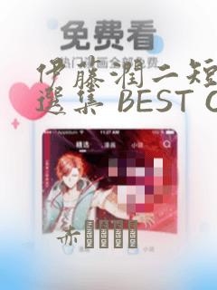 韩漫大陆免费漫画大全在线观看免费阅读