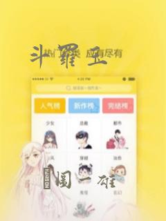 怎么画漫画女孩
