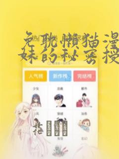 overflow类似的