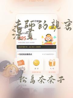 失忆3d漫画免费完整版在线观看