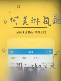 韩漫《富家女姐姐》漫画免费观看全免费阅读