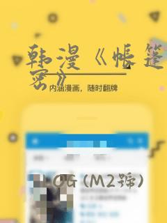 狱出狂龙 免费阅读全文