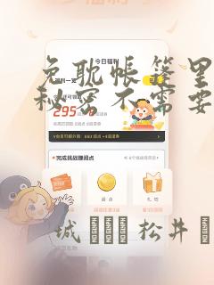火影版下载link