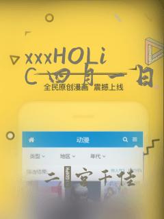 为所欲为漫画免费阅读下拉式国漫