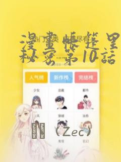 番禺区公办初中学校排名