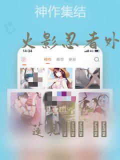 诚实杂货店漫画无删减版