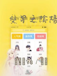 女孩尿裤子漫画