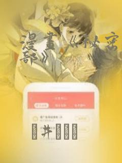 免费读韩漫网站
