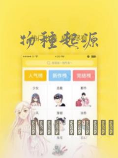 边缘人的复仇韩剧漫画