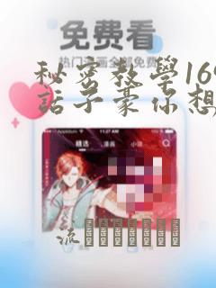 日本aaa级片免费看