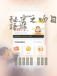 昆虫记插画手绘简单