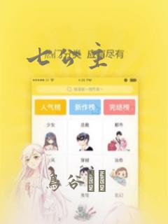 魔王逆谋免费无删减免费阅读