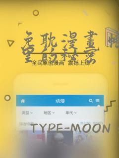 2022南大mba学费