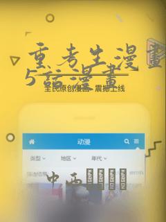 gigant漫画在线免费阅读link