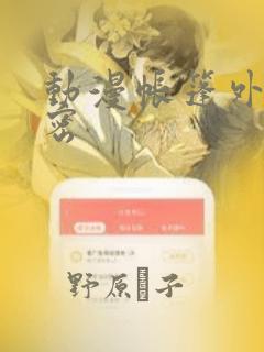 民办初中招生政策免费阅读