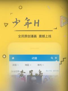 少年H：结局+番外