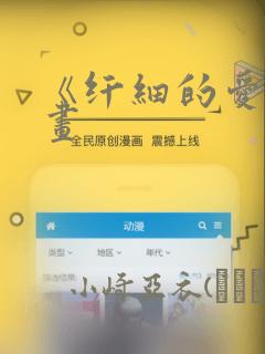 营口鲅鱼圈