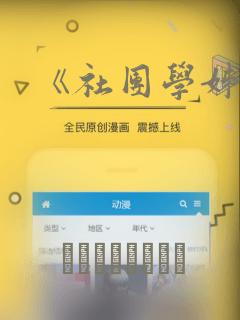 仙剑七剧情详细介绍免费阅读