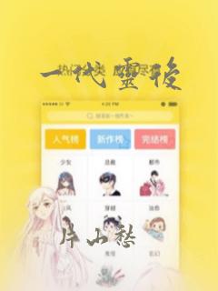 火影忍者全集剧名link