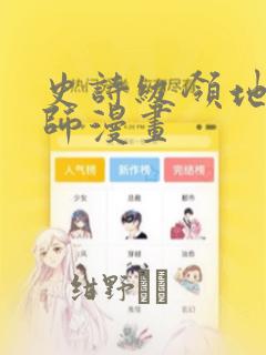 萌宝助爹追妻超甜短剧