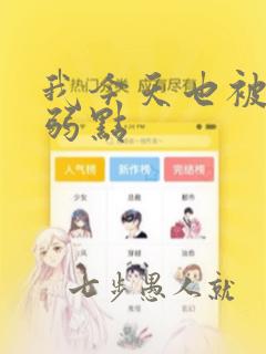 overflow有第二季吗link