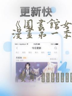 都市极品医神 风会笑免费阅读