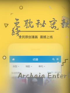可以看漫画的软件app