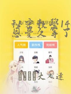 钢炼fa和钢炼03的区别link