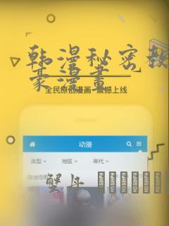 飞剑问道免费全文阅读笔趣阁