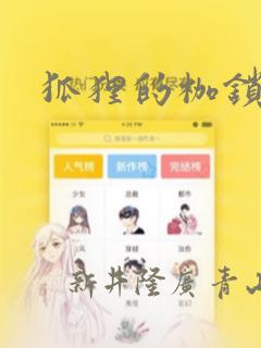 记金华的双龙洞的阅读笔记
