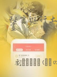 精灵宝可梦究极绿宝石5.4攻略