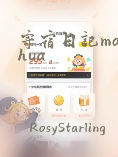 再来一次好吗漫画免费阅读