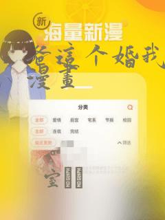 大王饶命全文文免费阅读小说link