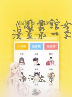 init.py免费阅读