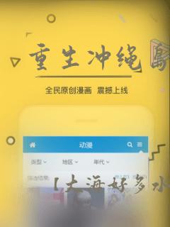 霸道总裁秘密教程免费观看下拉式漫画免费阅读