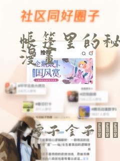 docker是开源的吗
