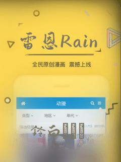 帐篷里的秘密漫画在线阅读免费