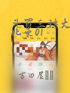台儿庄旅游景点门票价格