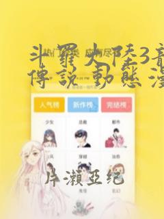 欧美日韩亚洲一区二区三区免费阅读