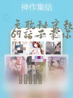 getattribute免费阅读