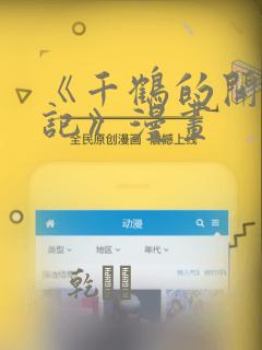乐可免费阅读完整版笔趣阁