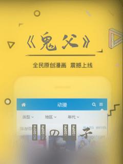 好看的漫画推荐完结免费阅读