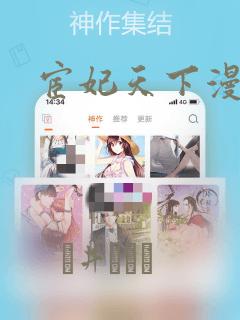 韩漫推荐双男主道具免费阅读
